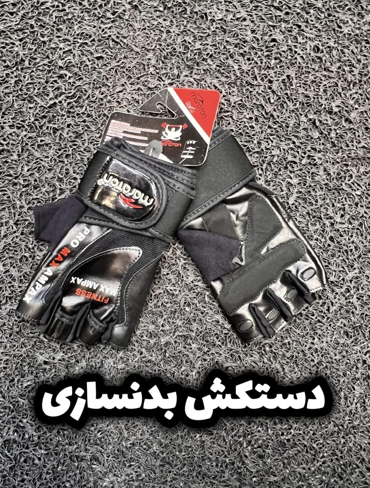 دستکش نیم پنجه مردانه مناسب بدنسازی و موتور سواری