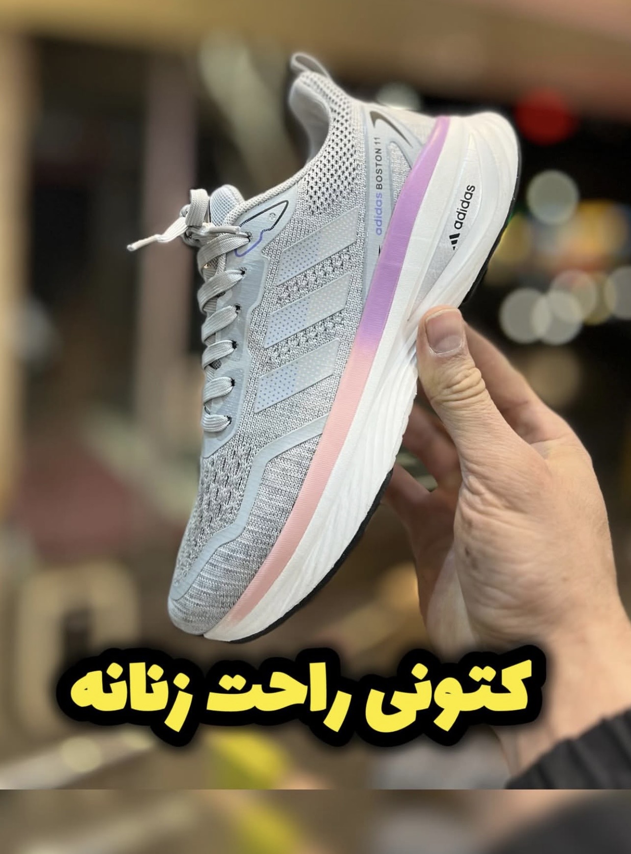 کتونی ادیداس زنانه راحت پا مناسب پیاده روی و باشگاه و روزمره
