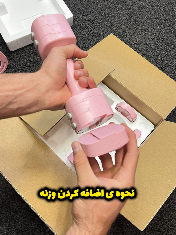 تصویر 3 دمبل متغییر لاکچری با قابلیت تبدیل به کتل بل (اورجینال)