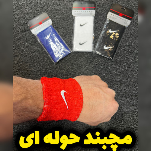 تصویر 1 مچبند حوله ای مناسب تنیس و والیبال و استایل ورزشی (وارداتی)