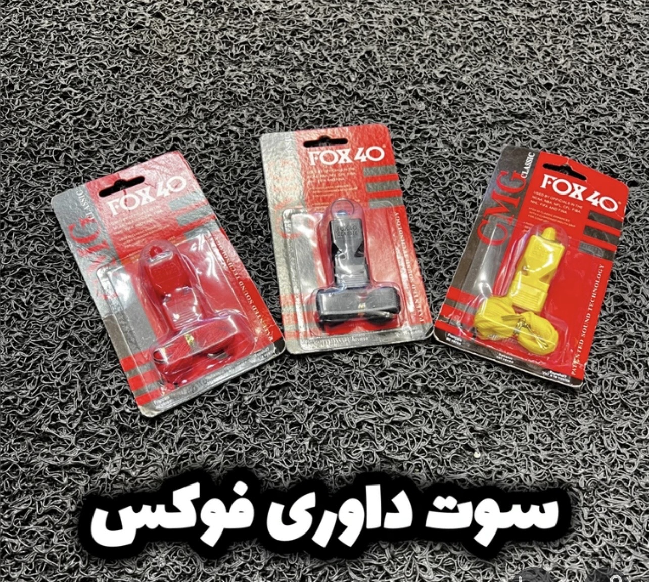سوت داوری برند فوکس fox/ بهترین کیفیت/ارسال فوری