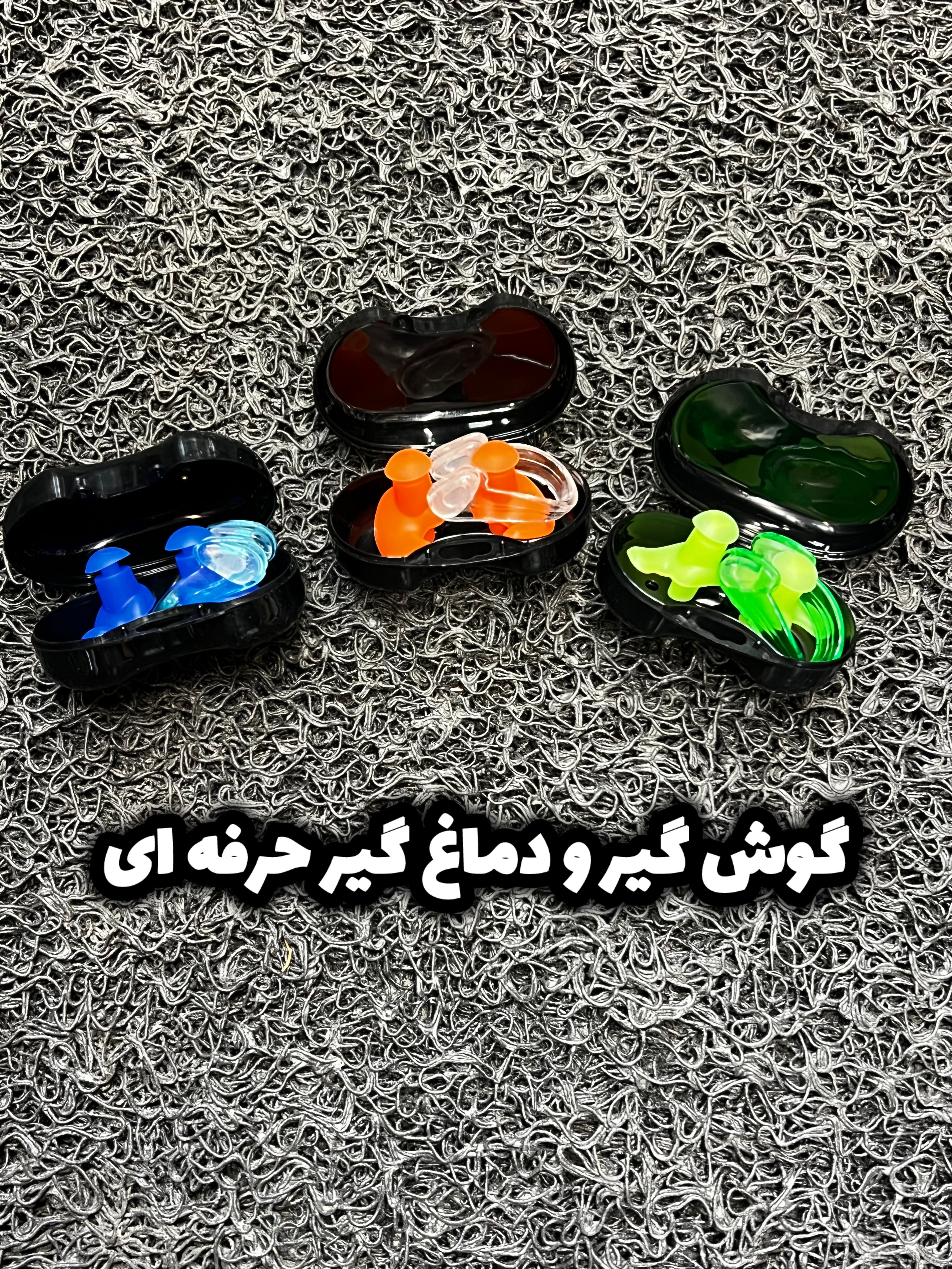 گوش گیر و دماغ گیر برند CONQUEST