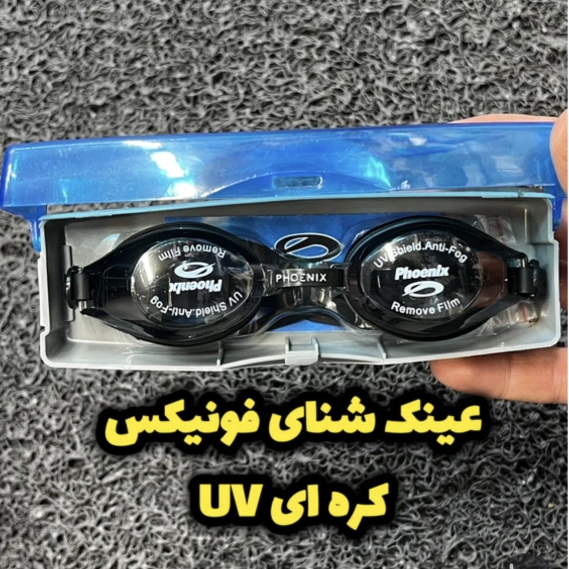 عینک شنا فونیکس کره‌ای Phoenix – ضد بخار و UV / پایین ترین قیمت/ارسال فوری