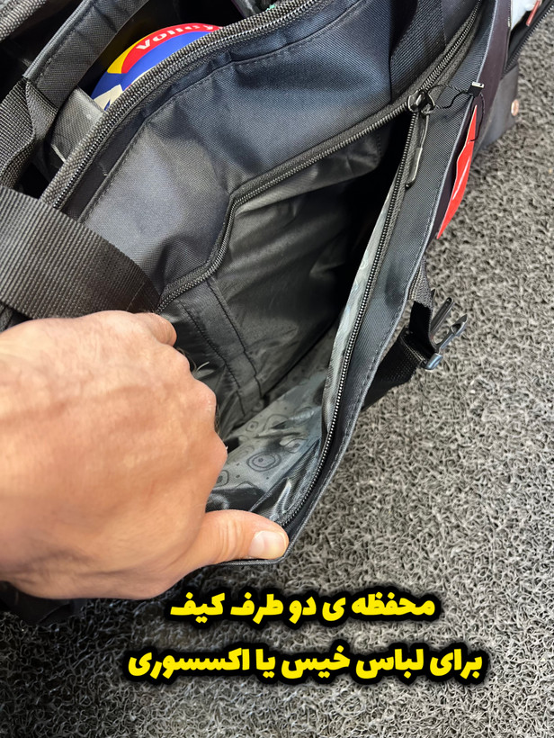 کیف ورزشی تفکیکی( ساک اسپرت و ورزشی)/بهترین قیمت/بهترین کیفیت/دارای جای کفش و غذای سرد وگرم