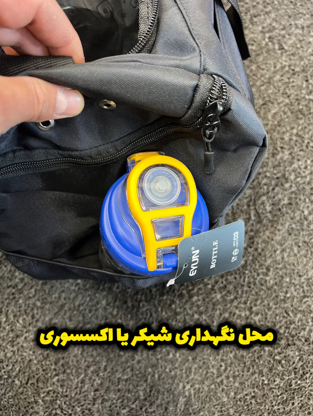 کیف ورزشی تفکیکی( ساک اسپرت و ورزشی)/بهترین قیمت/بهترین کیفیت/دارای جای کفش و غذای سرد وگرم