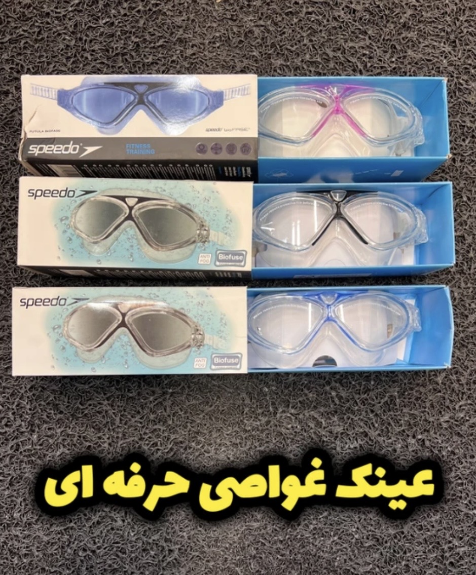 عینک شنای غواصی حرفه ای