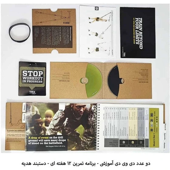 تی آر ایکس فورس آمریکا FORCE TRX – بهترین کیفیت