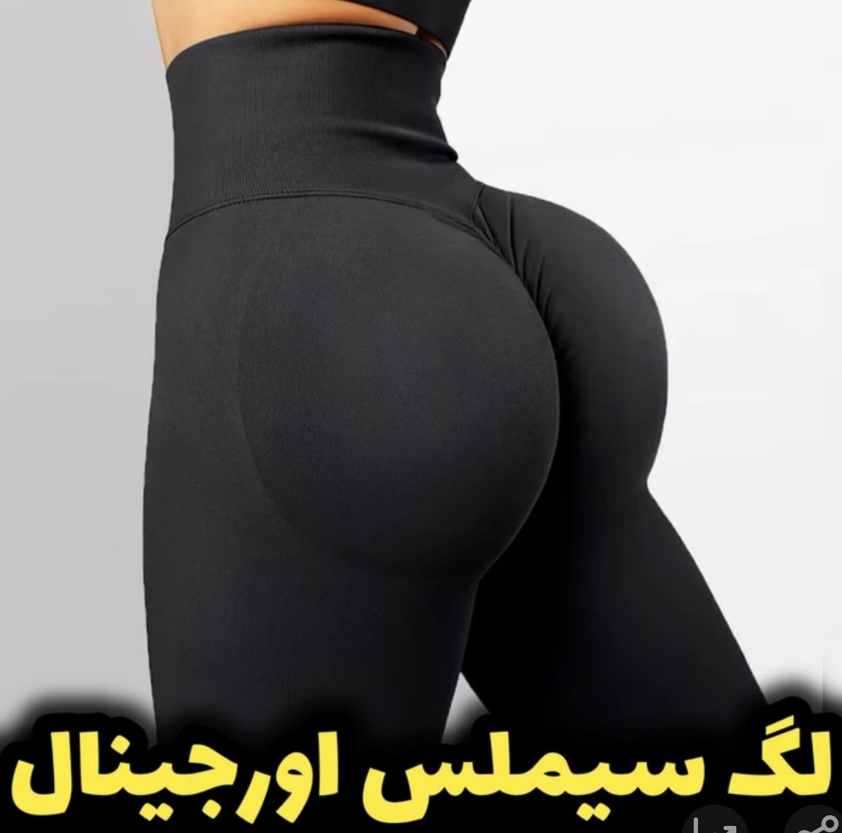 لگ ورزشی زنانه سیملس اورجینال رنگ مشکی پشت چین دار کمر گنی