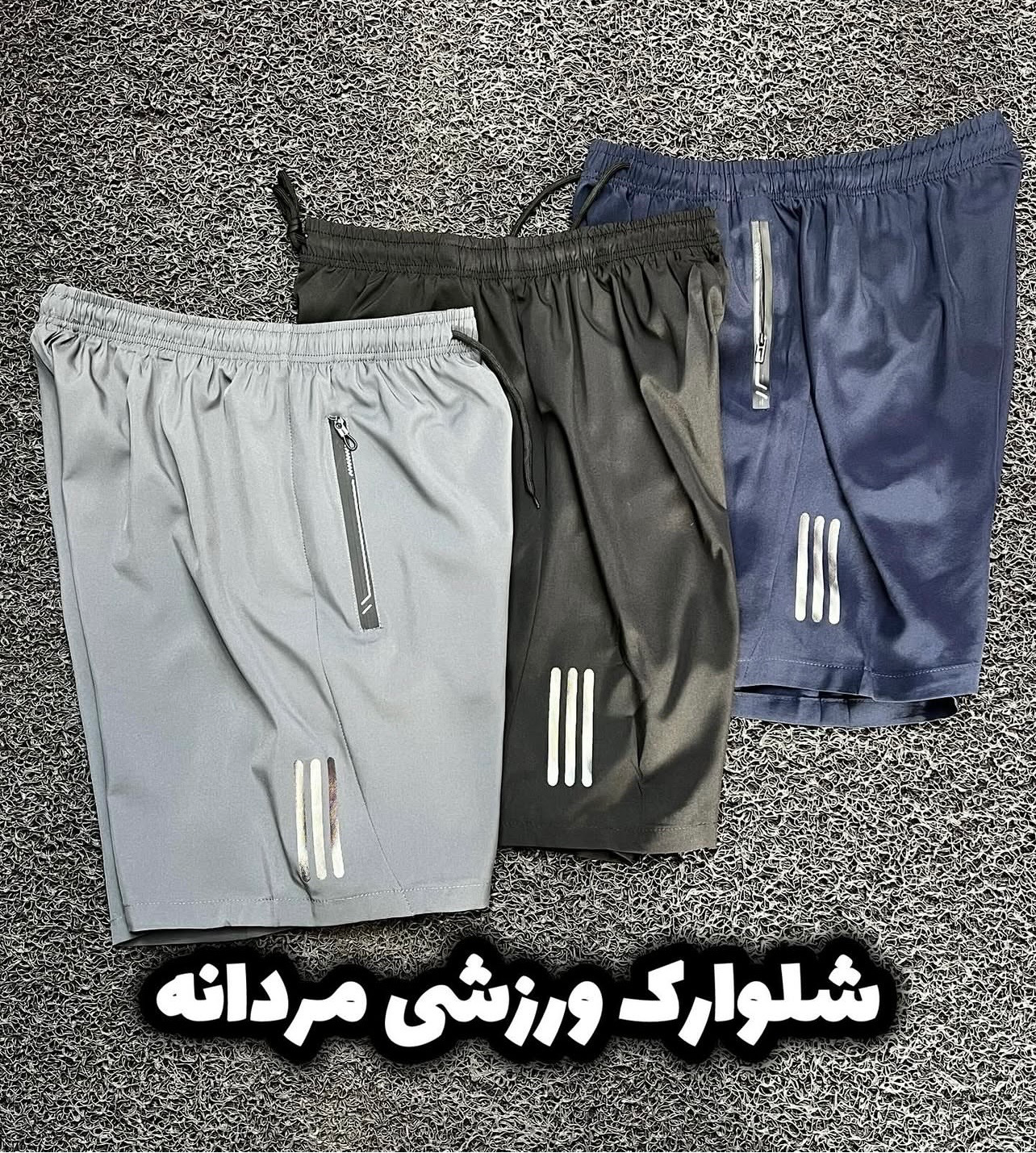 شلوارک ورزشی مردانه پارچه آیرو | سبک، تنفس‌پذیر و مناسب باشگاه و روزمره