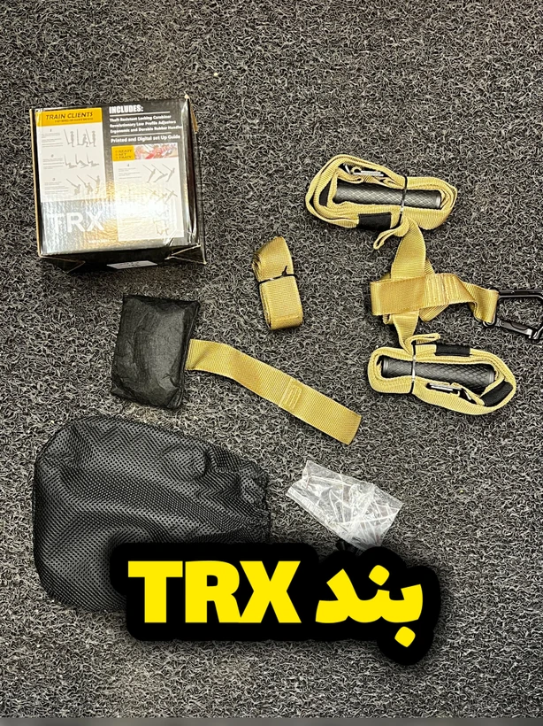بند TRX تمرینی بدنسازی ساخت چین | بند تیآرایکس حرفه ای وارداتی