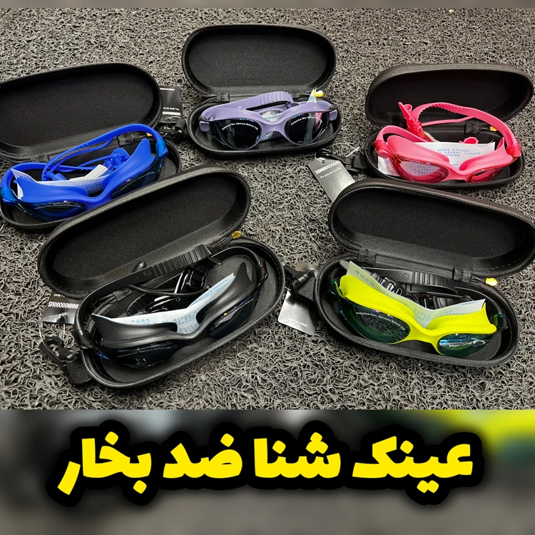 عینک شنای ضد بخار برند conquest /کیفیت اورجینال/ارسال فوری
