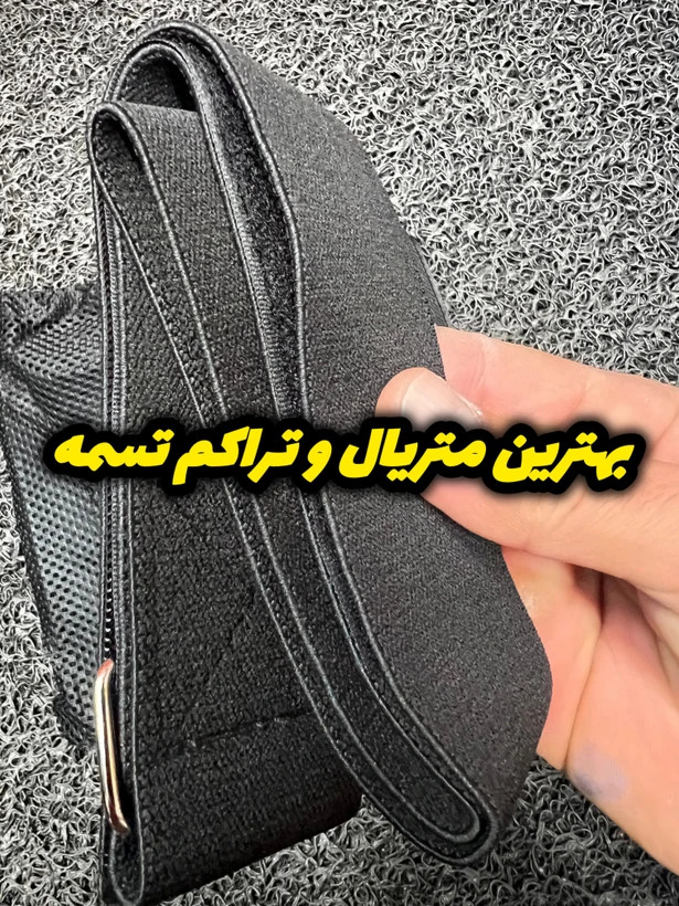 کش تمرینی کاتسو ( کش BFR ) برای پا و باسن | تقویت عضلات، فرمدهی سریع و تمرین قدرتی